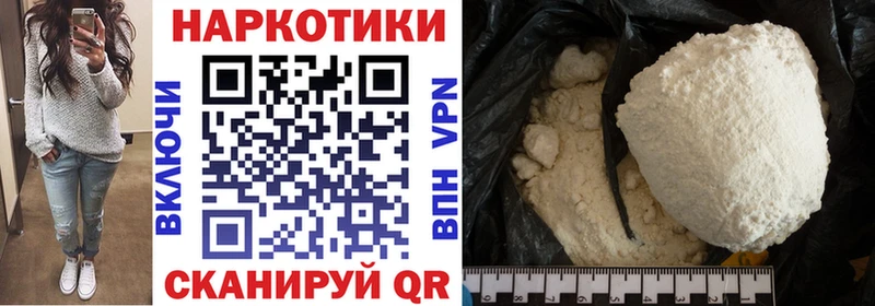 Хочу наркоту Карачаевск omg tor Мефедрон Галлюциногенные грибы АМФ Канабис Гашиш COCAIN