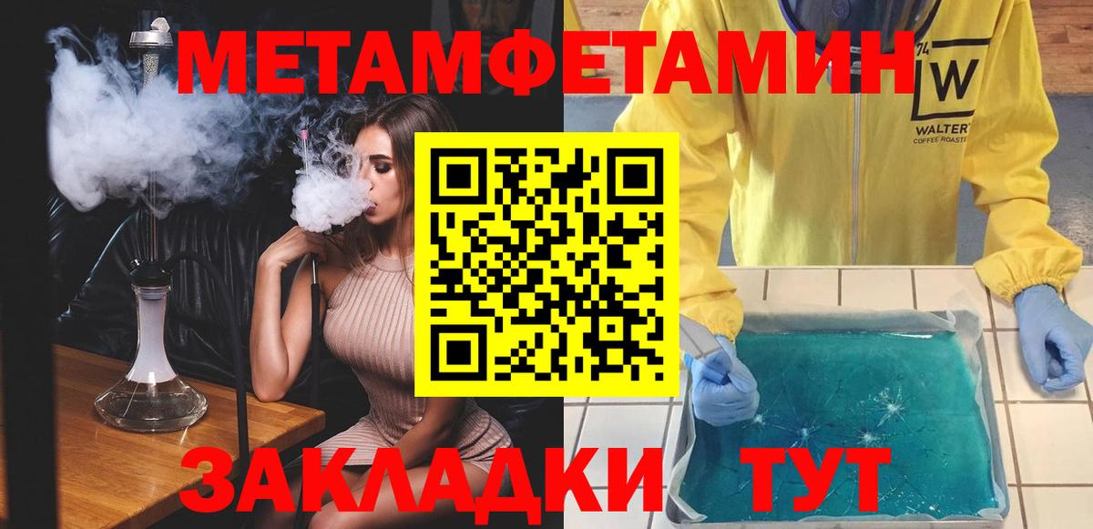 АМФ  Amphetamine  Вход с VPN  Карачаевск  АМФ Premium 