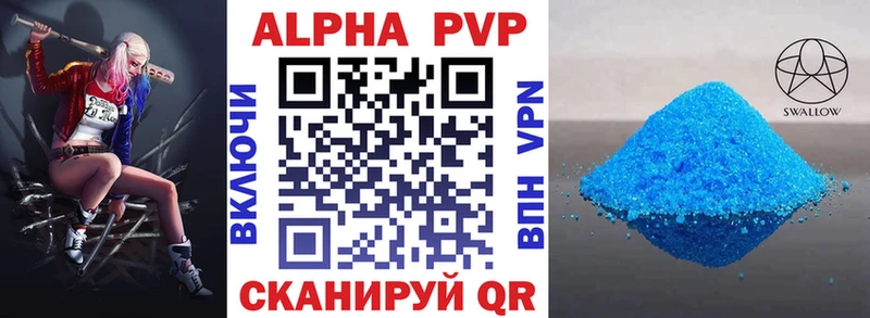 ОМГ ОМГ зеркало  Карачаевск  A-PVP крисы CK 