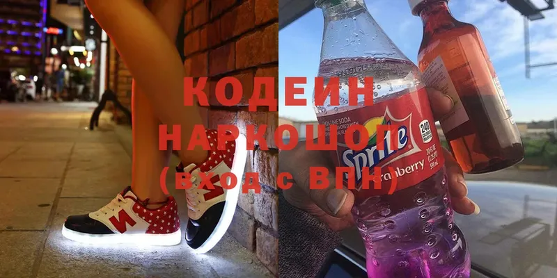 купить  цена  Карачаевск  маркетплейс клад  Кодеиновый сироп Lean Purple Drank 