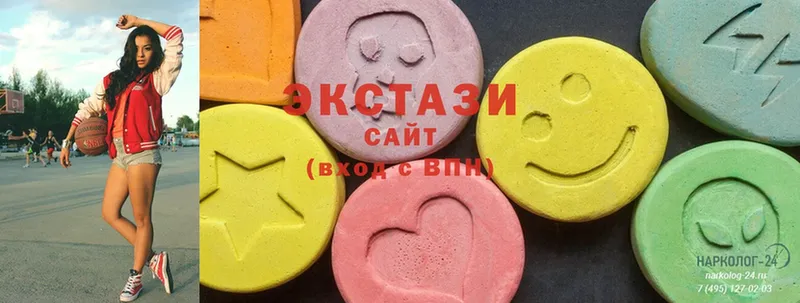 Ecstasy 280 MDMA  блэк спрут зеркало  площадка клад  Карачаевск 