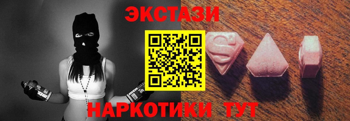 Кокаин  Карачаевск  Мефедрон   Экстази  Гашиш  Вход с VPN  Конопля 
