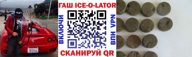 нарко площадка Telegram  дарнет шоп  Карачаевск  Гашиш ice o lator 