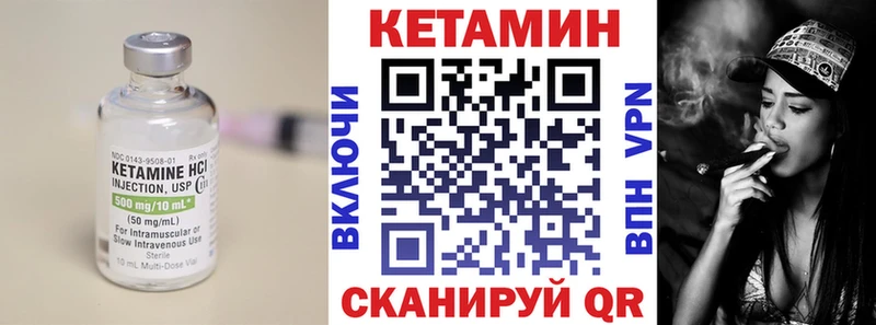 Кетамин VHQ  Карачаевск 
