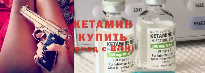 Кетамин ketamine  МЕГА как войти  Карачаевск 