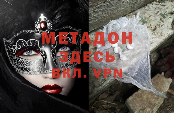 MESCALINE Нефтегорск