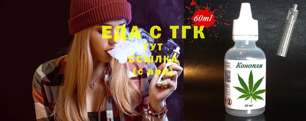 MESCALINE Нефтекумск
