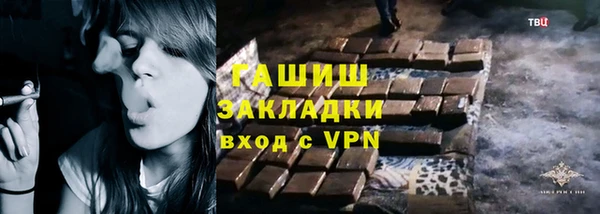 MESCALINE Нефтекумск