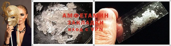 MESCALINE Нефтекумск