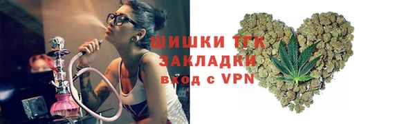 MESCALINE Нефтегорск