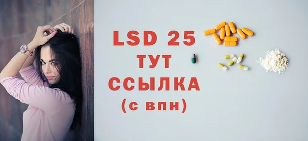 MESCALINE Нефтегорск