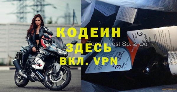MESCALINE Нефтекумск