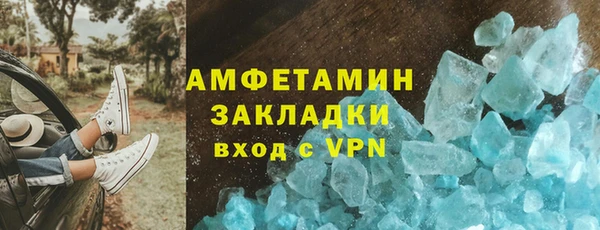 MESCALINE Нефтекумск