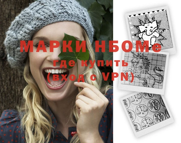 MESCALINE Нефтегорск