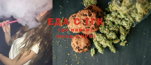 MESCALINE Нефтекумск