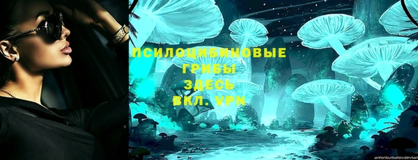 MESCALINE Нефтегорск