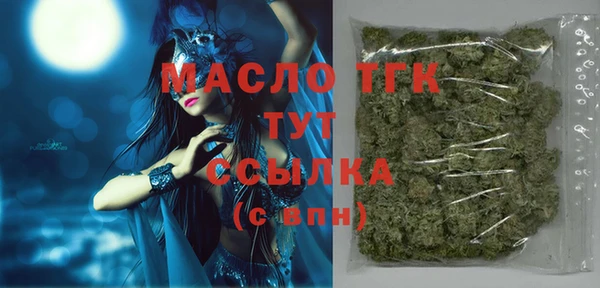 MESCALINE Нефтекумск