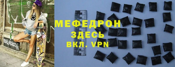 MESCALINE Нефтегорск