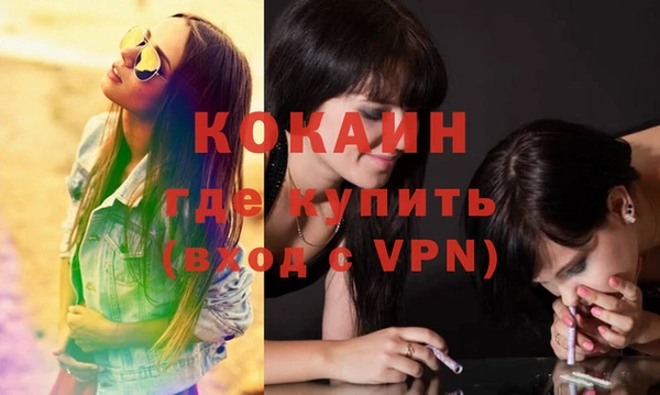 герыч Шали