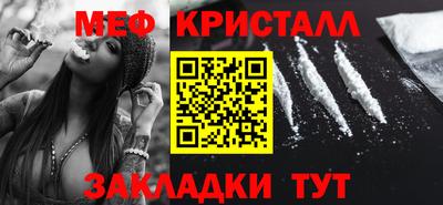 соль ск Волжск