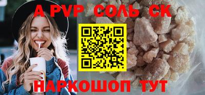 каннабис Волгодонск