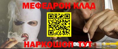 бутират Жуковский
