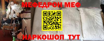 бутират Жуковский