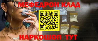 соль ск Волжск