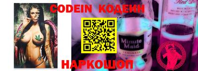 бошки Заволжье