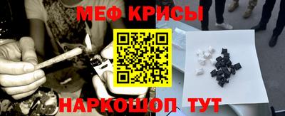 каннабис Волгодонск