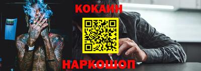 бутират Жуковский