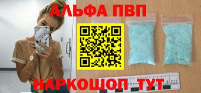 бутират Жуковский
