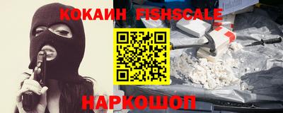 бутират Жуковский