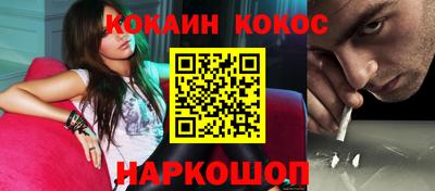 бутират Жуковский