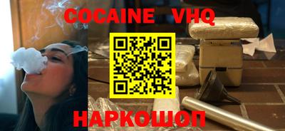 крисы Волжский