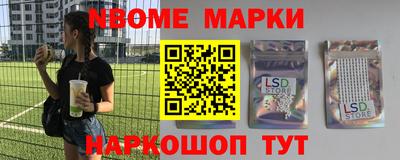 бошки Заволжье