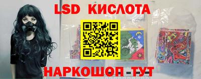 соль ск Волжск