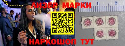 каннабис Волгодонск