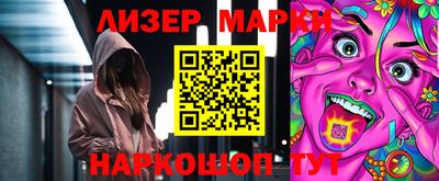 каннабис Волгодонск