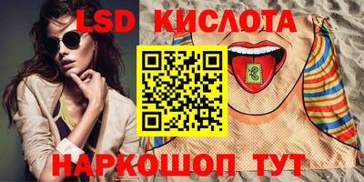 марихуана Заводоуковск