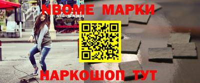 бошки Заволжье