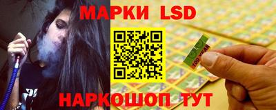 марихуана Заводоуковск