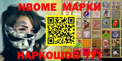 бошки Заволжье