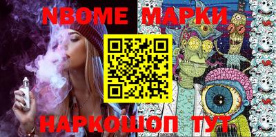 соль ск Волжск