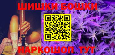 бошки Заволжье