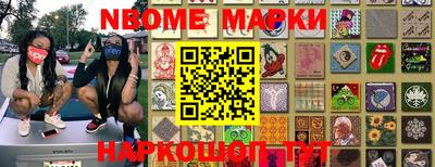 каннабис Волгодонск