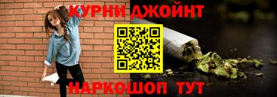 бутират Жуковский