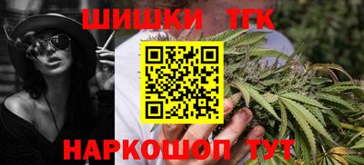 каннабис Волгодонск