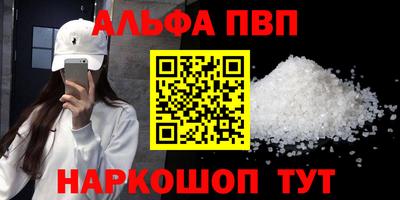 каннабис Волгодонск