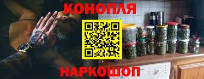 каннабис Волгодонск